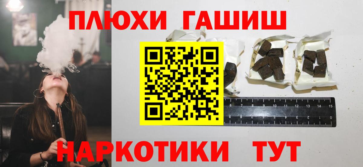 Саянск  ГАШИШ Ice-O-Lator  цены наркотик  ГАШИШ Premium  Вход с VPN 