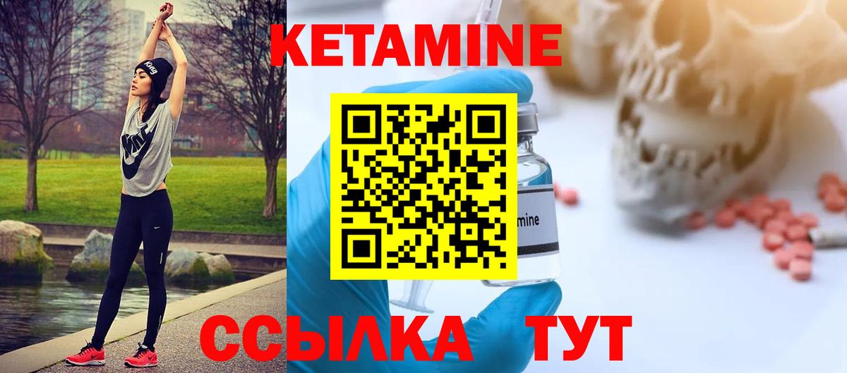 Меф Саянск