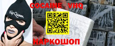 альфа пвп VHQ Бузулук