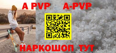 стаф Будённовск
