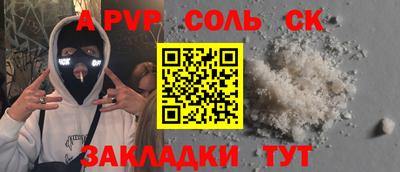 мяу мяу мука Бугуруслан