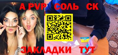 альфа пвп VHQ Бузулук