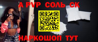 стаф Будённовск