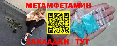 мяу мяу мука Бугуруслан