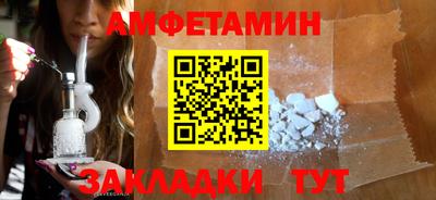 альфа пвп VHQ Бузулук
