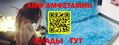 альфа пвп VHQ Бузулук