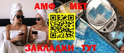 стаф Будённовск