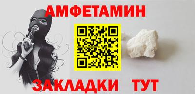 альфа пвп VHQ Бузулук
