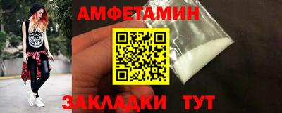 альфа пвп VHQ Бузулук