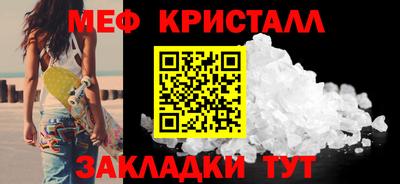 альфа пвп VHQ Бузулук