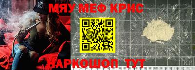 мяу мяу мука Бугуруслан