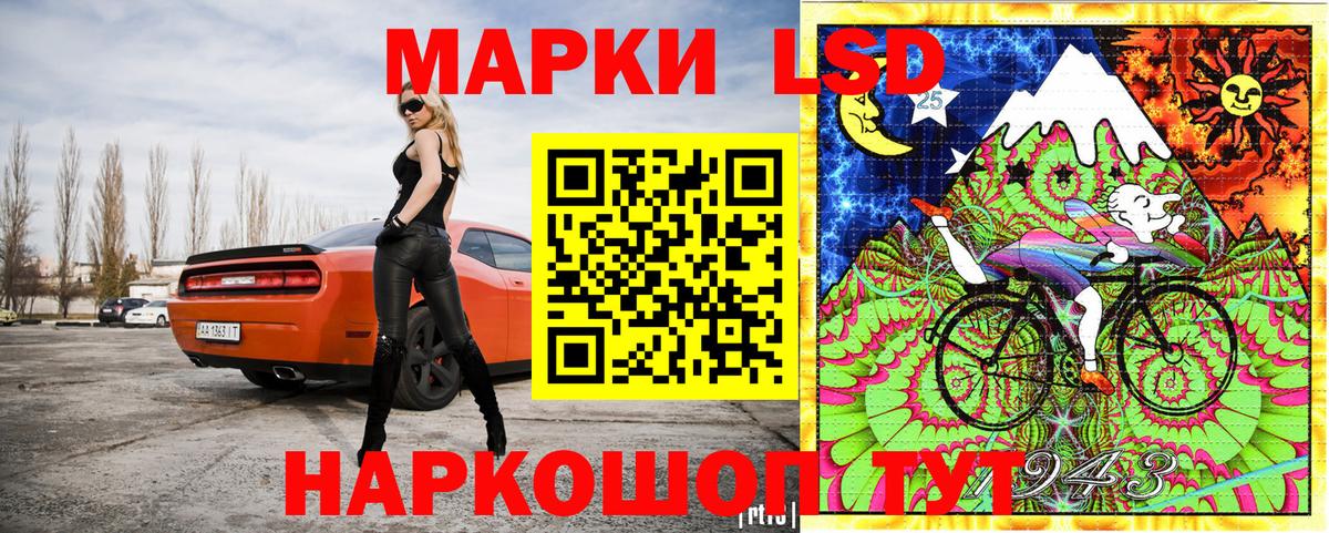 Марки N-bome 1,5мг Саянск